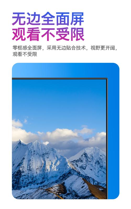 梦彩100 寸平板电视机超高清夏普巨幕屏4k液晶智能网络80/85 90 110