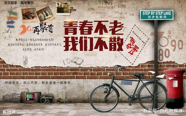 八零后为什么慢慢地消失在大众的视线中,他们去哪了